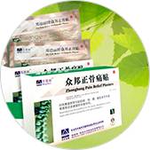 что может болеть в спине в области поясницы