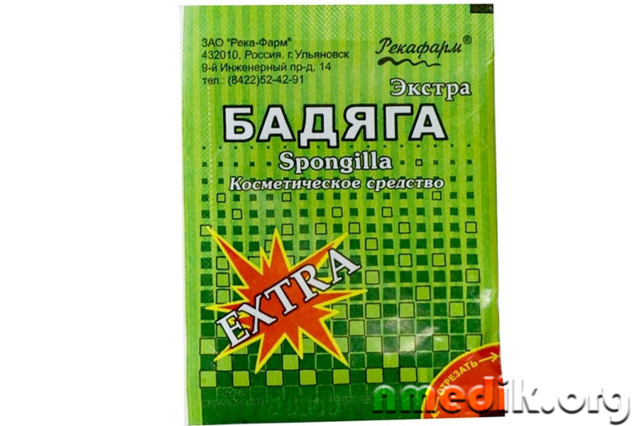 Бадяга в медицине Бадяга в медицине