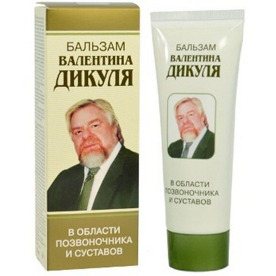 Болит спина у копчика народные средства