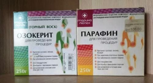 Болит спина у копчика народные средства