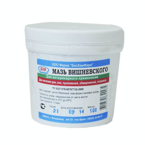 Болит спина у копчика народные средства